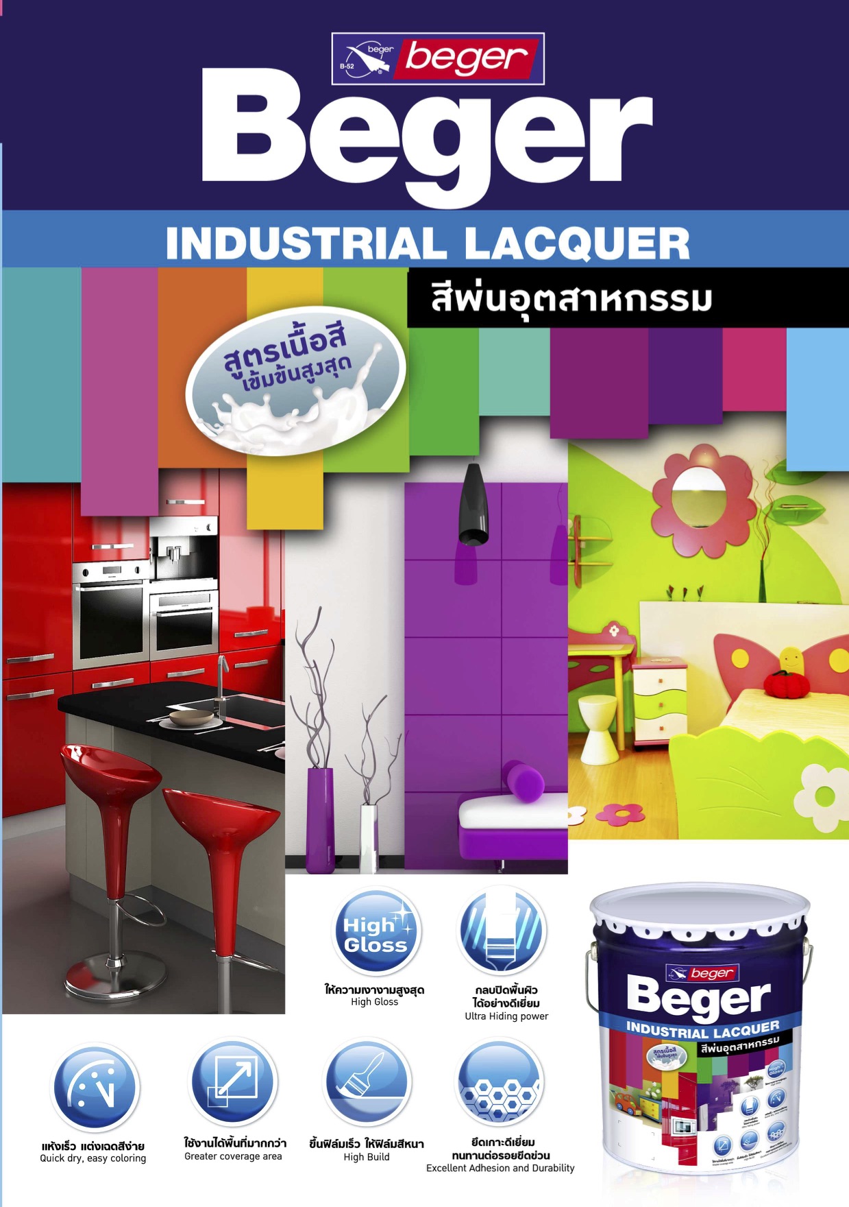 Beger Industrial Lacquer