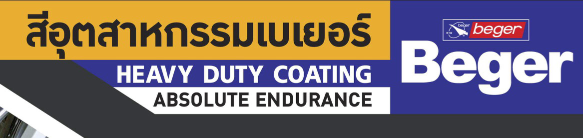 Beger Heavy Duty Coating Absolute Endurance 1